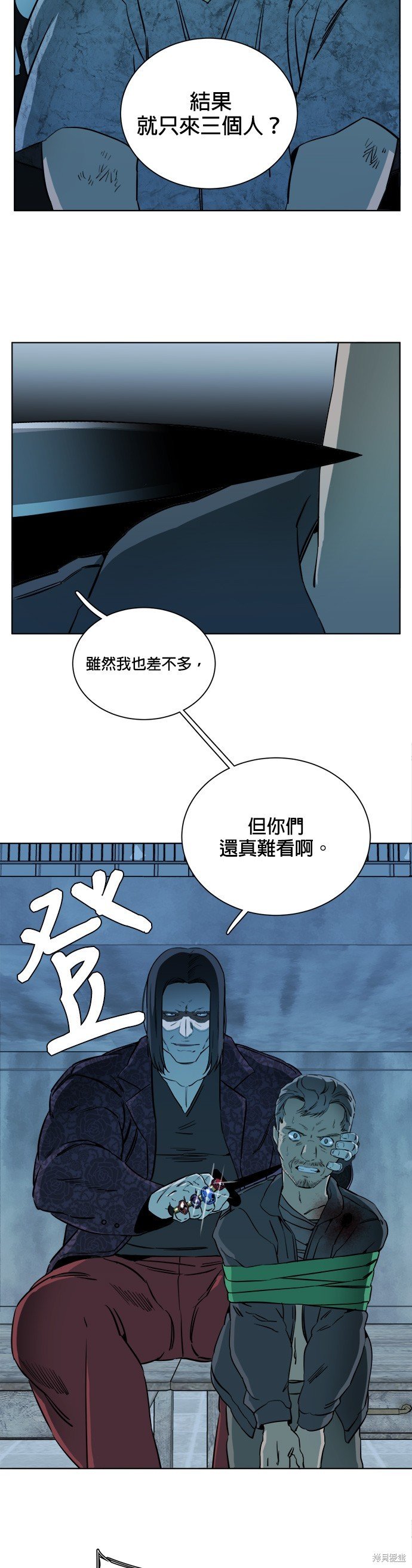 第93话