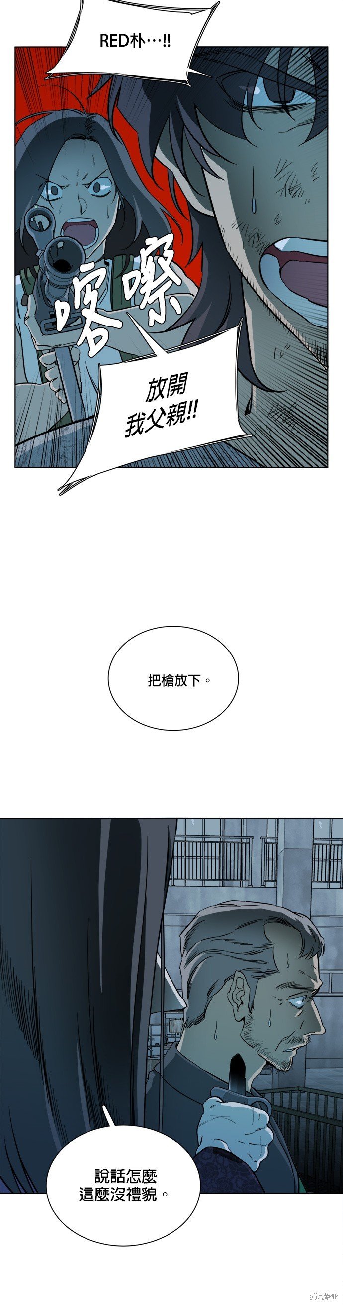 第93话
