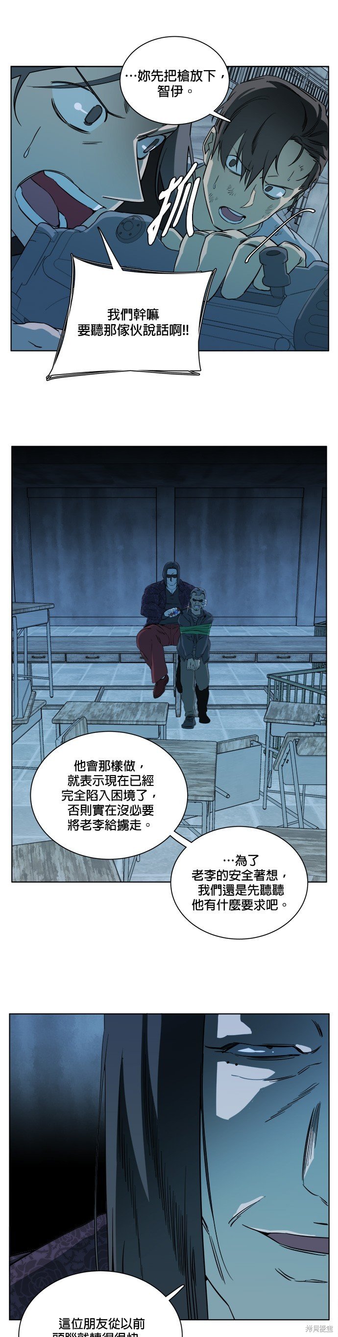 第93话