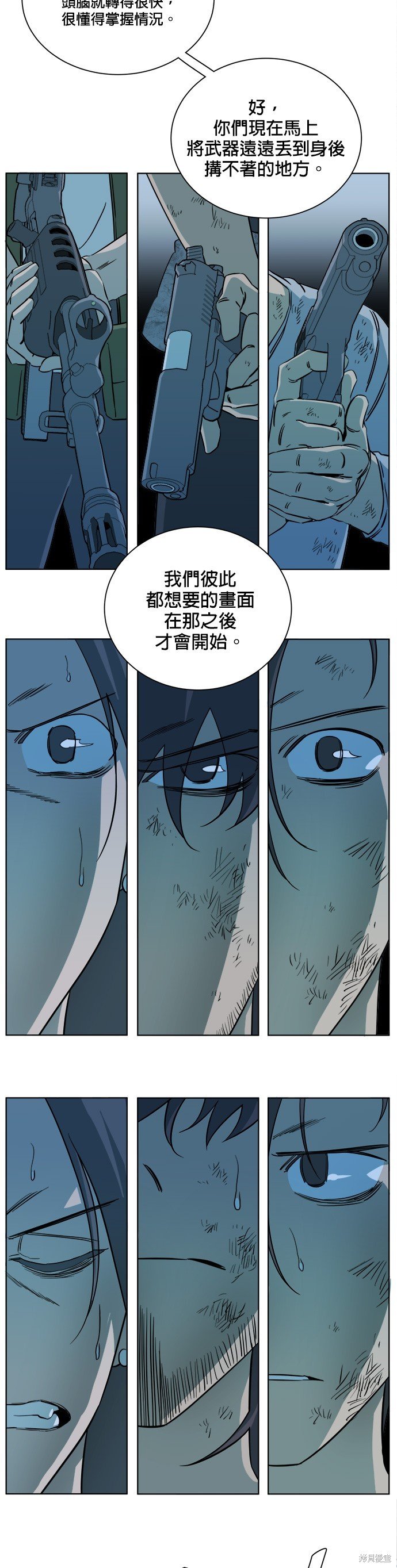 第93话