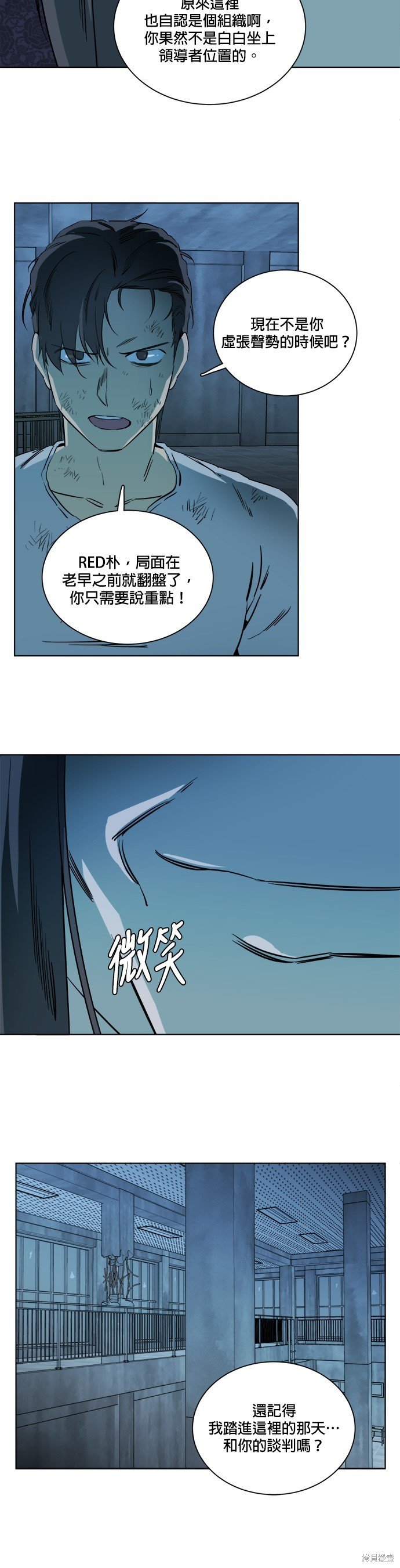 第93话