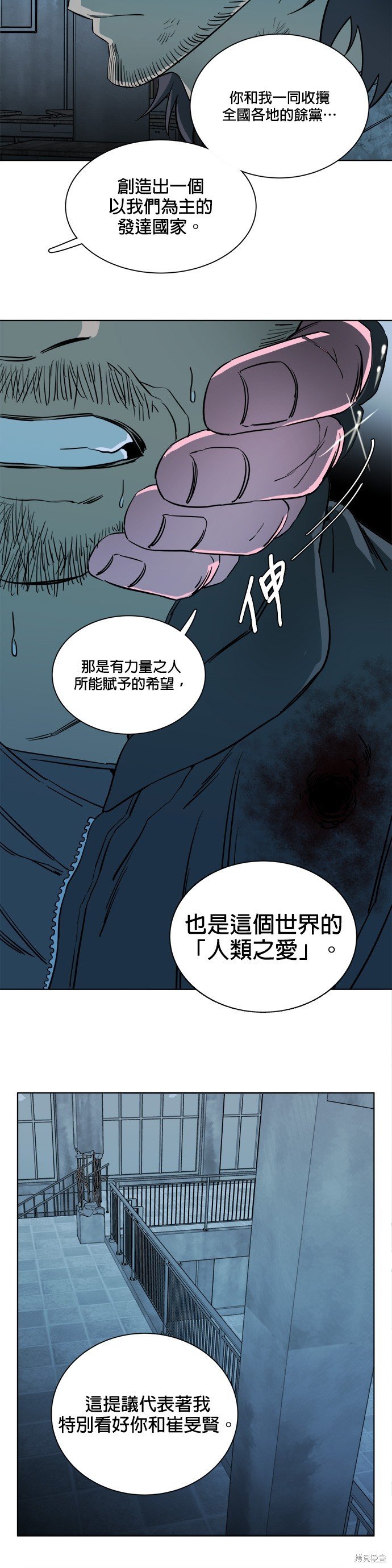 第93话