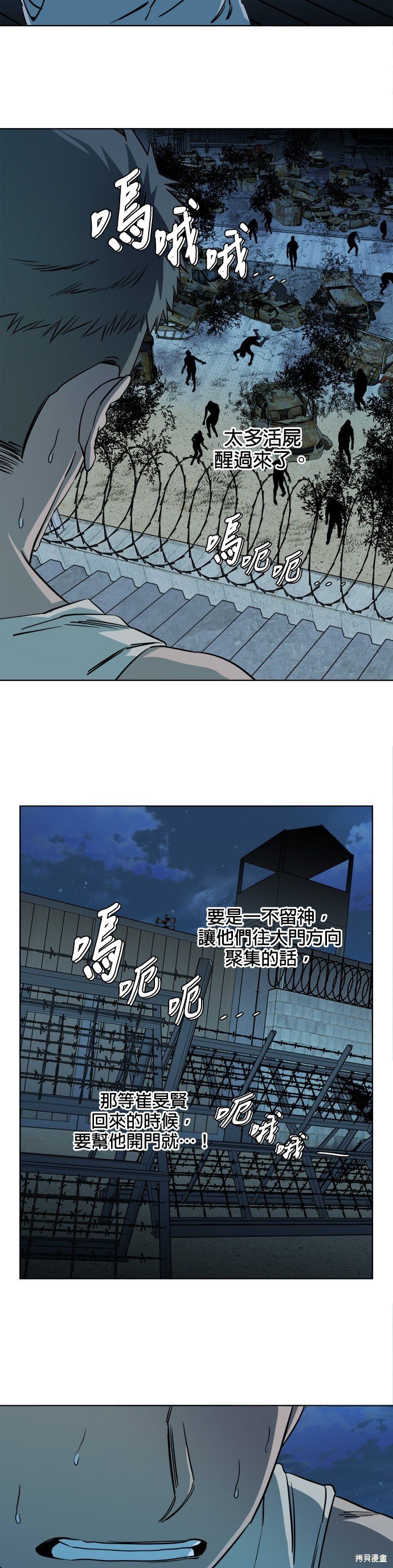 第93话