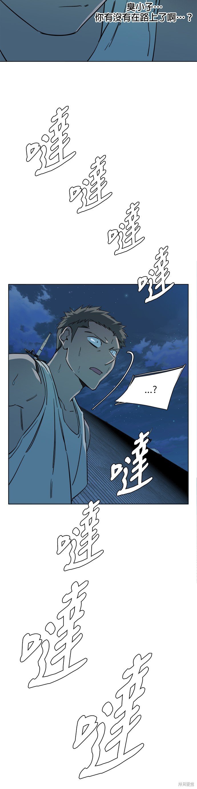 第93话