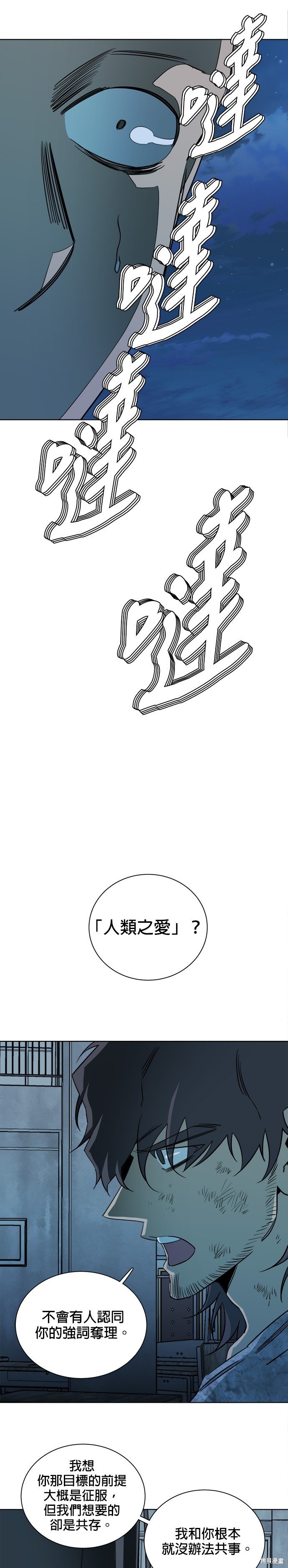第93话