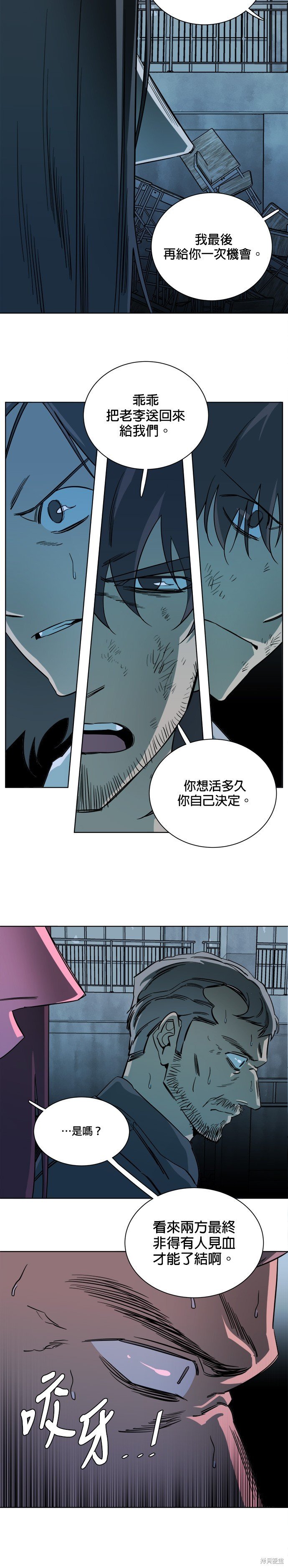第93话