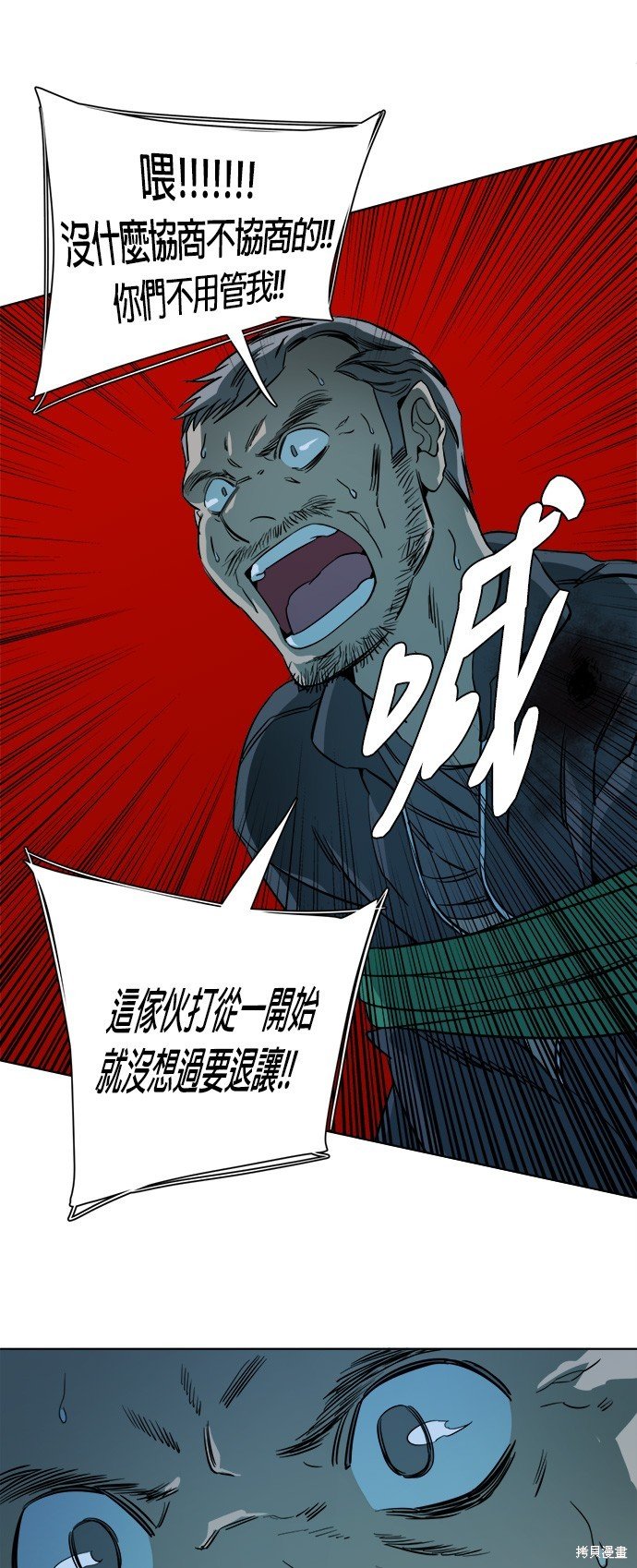 第93话
