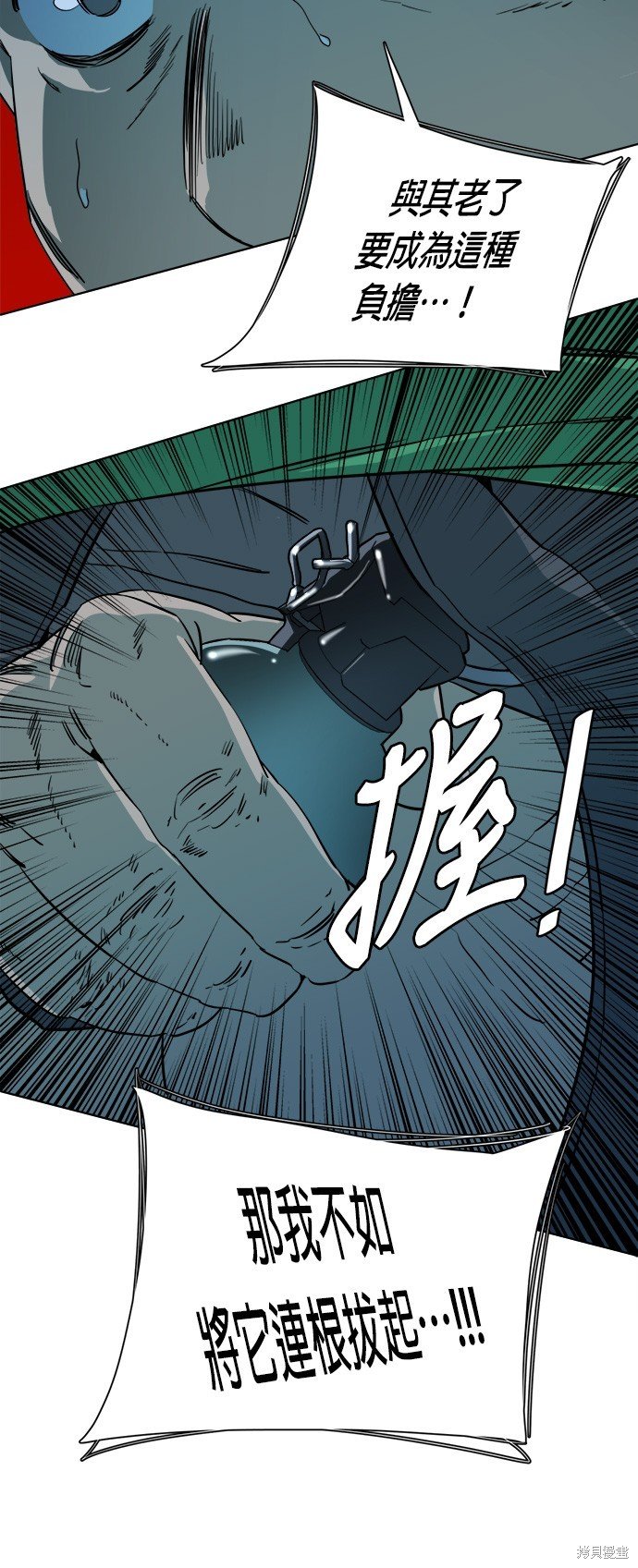 第93话