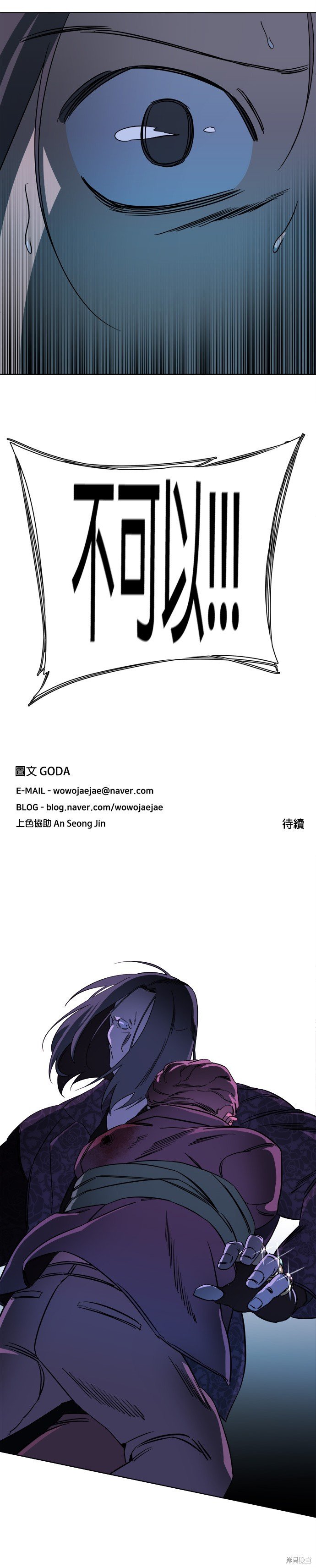 第93话