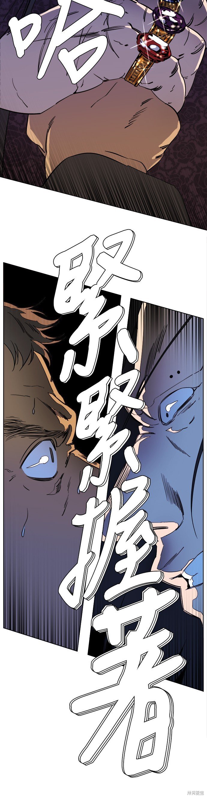 第94话