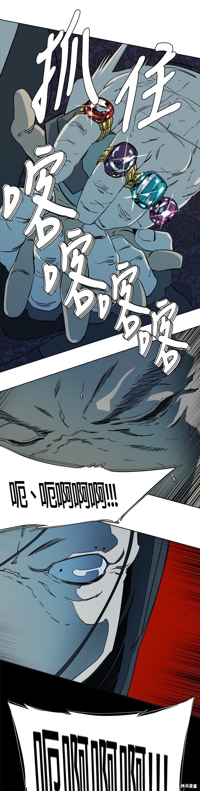 第94话