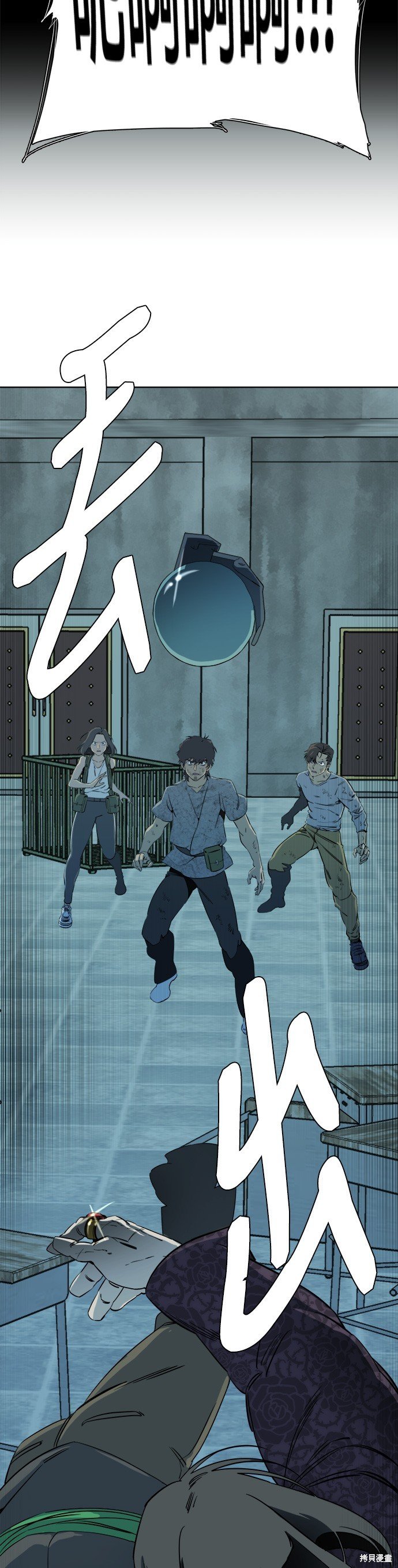 第94话