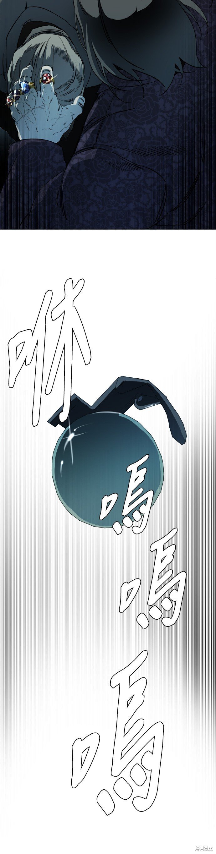 第94话