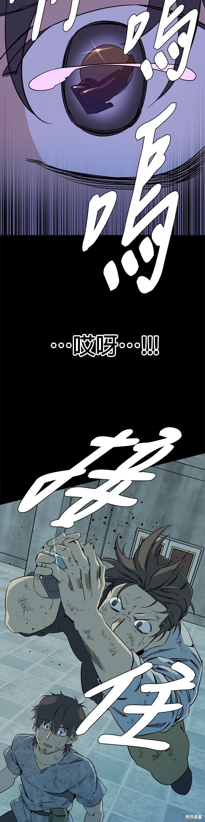 第94话