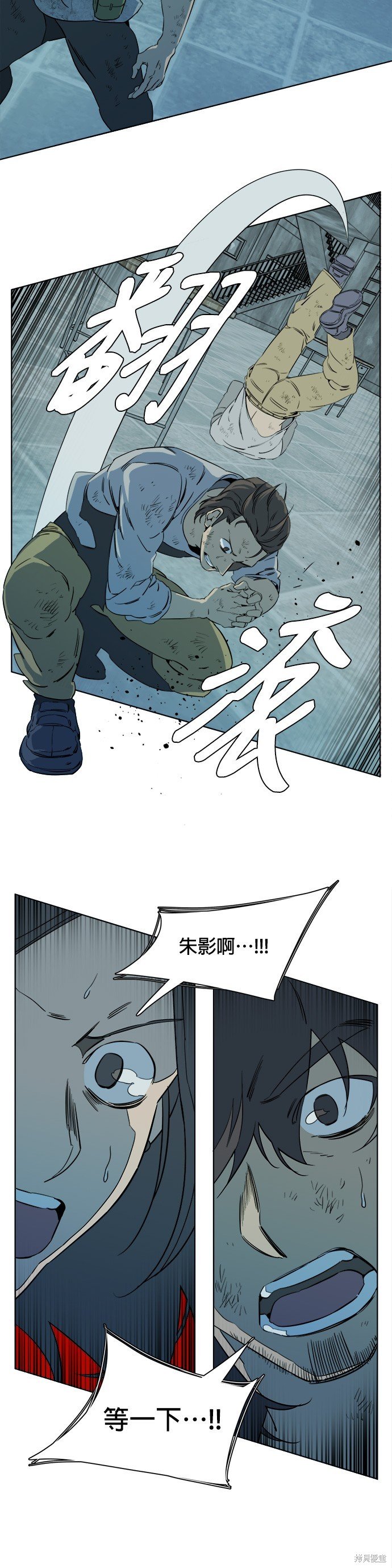 第94话