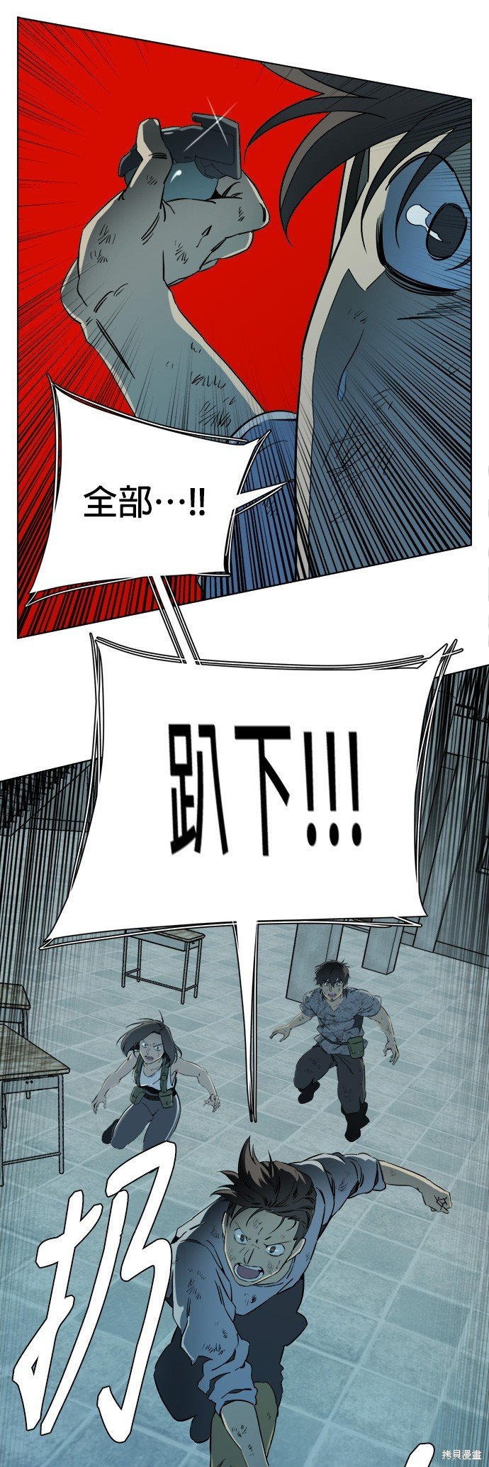 第94话