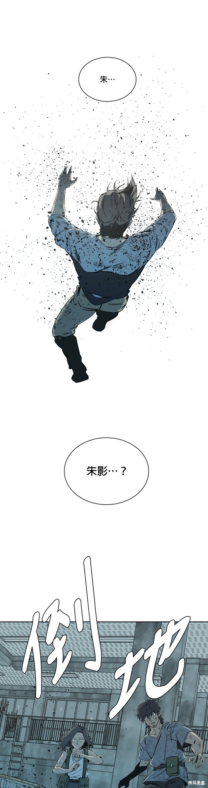 第94话