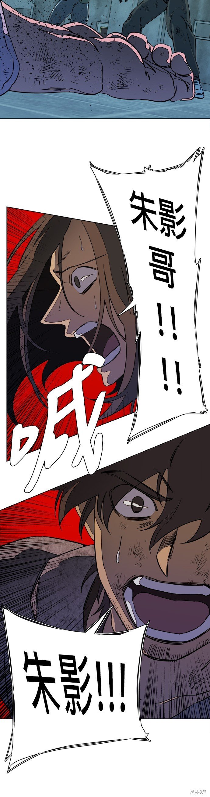 第94话
