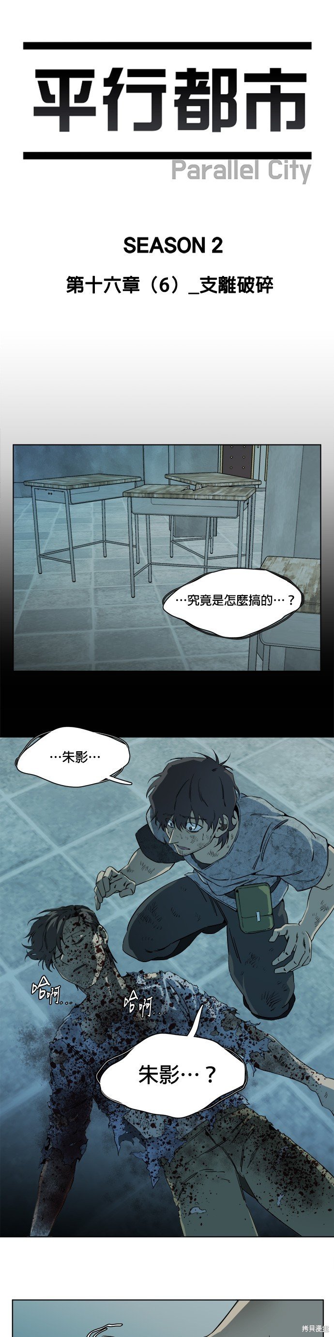 第94话