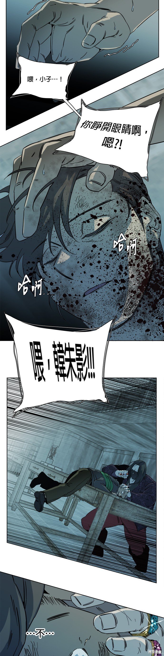 第94话
