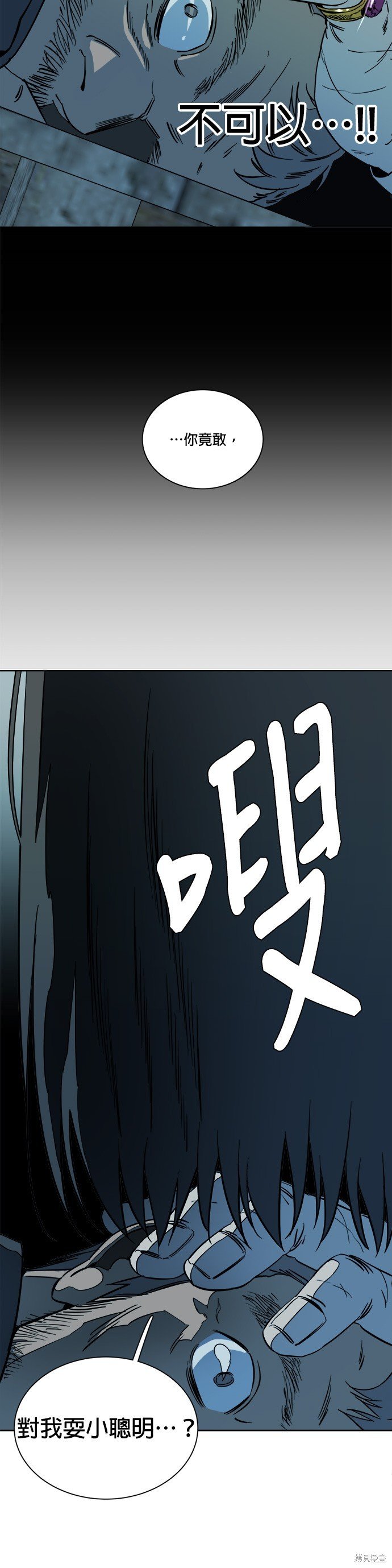 第94话