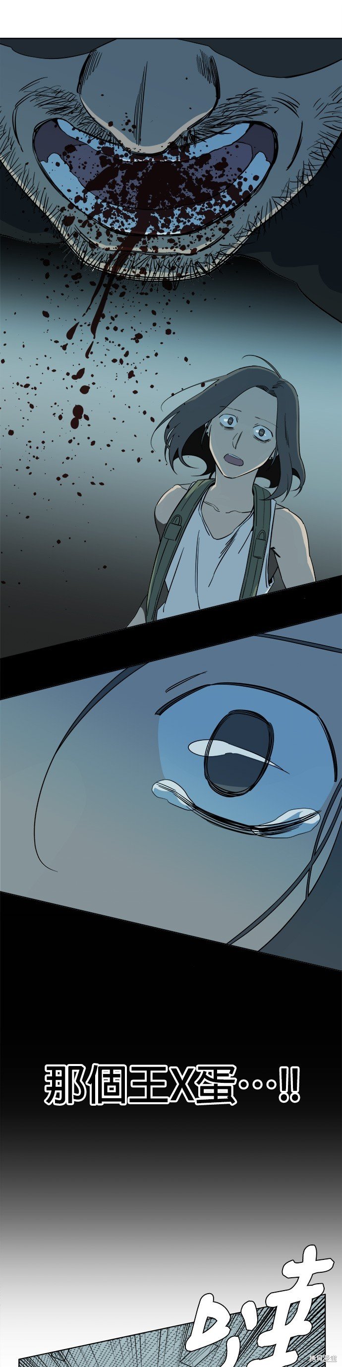 第94话