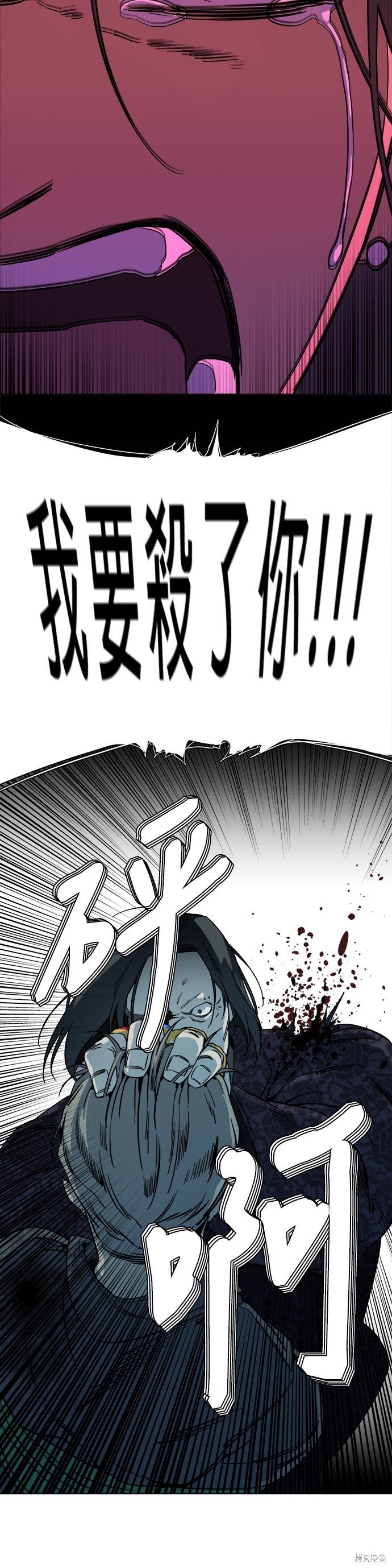 第94话
