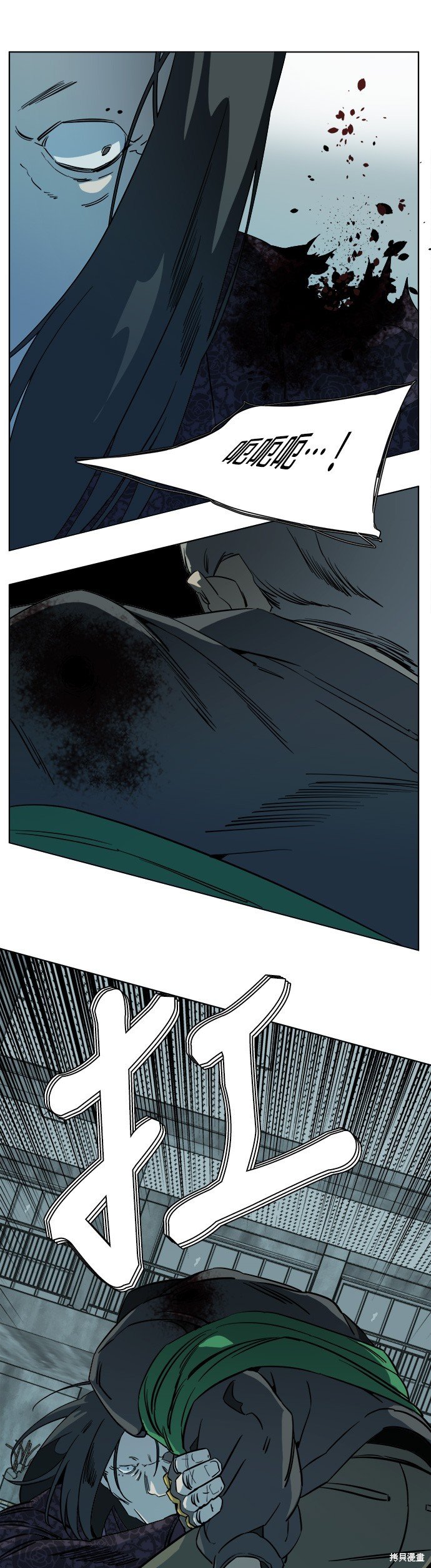 第94话
