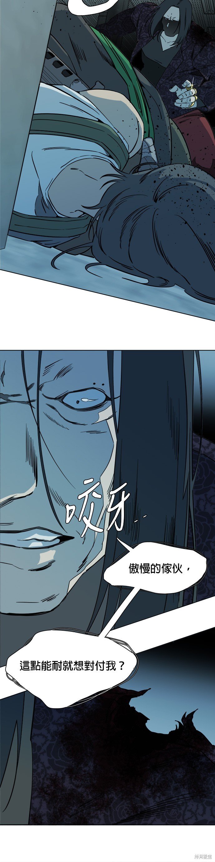 第94话