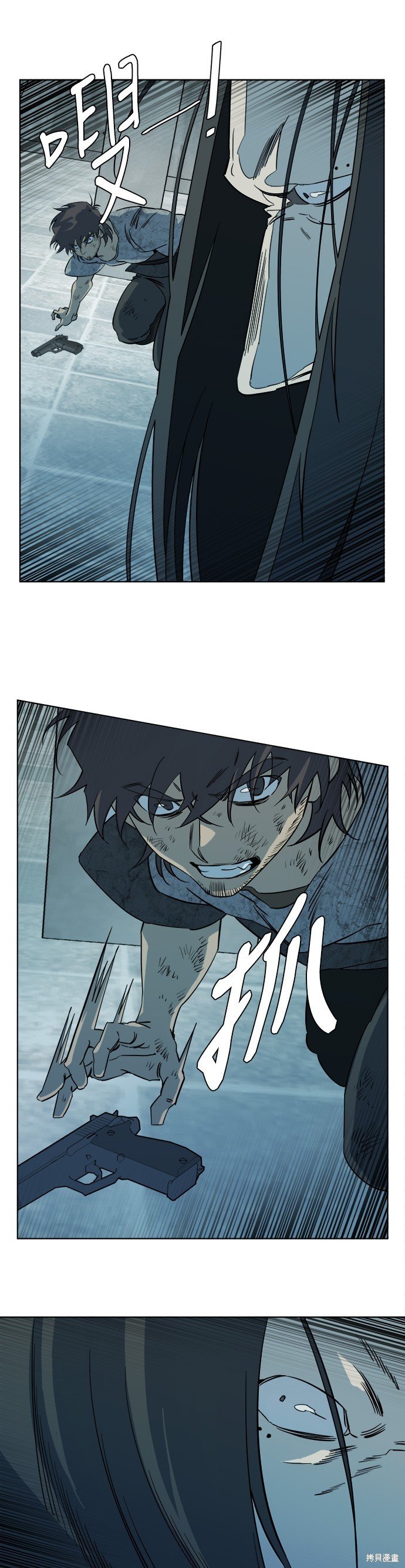 第94话