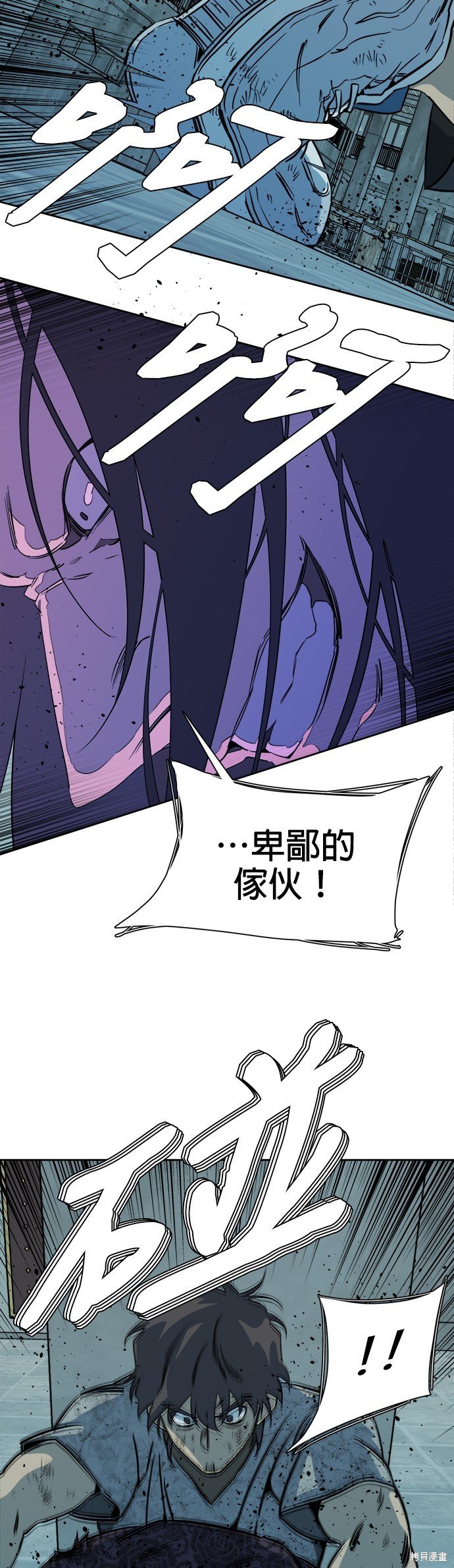 第94话