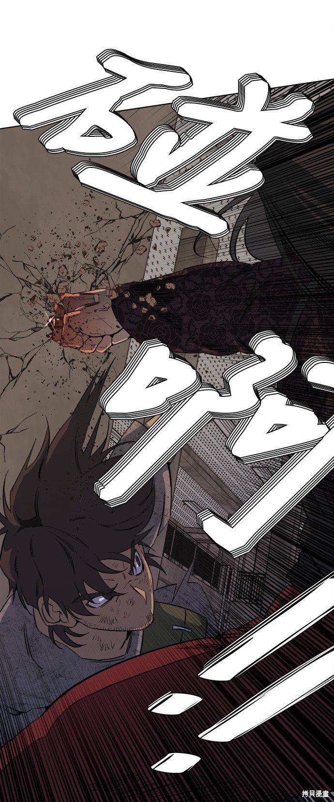 第94话