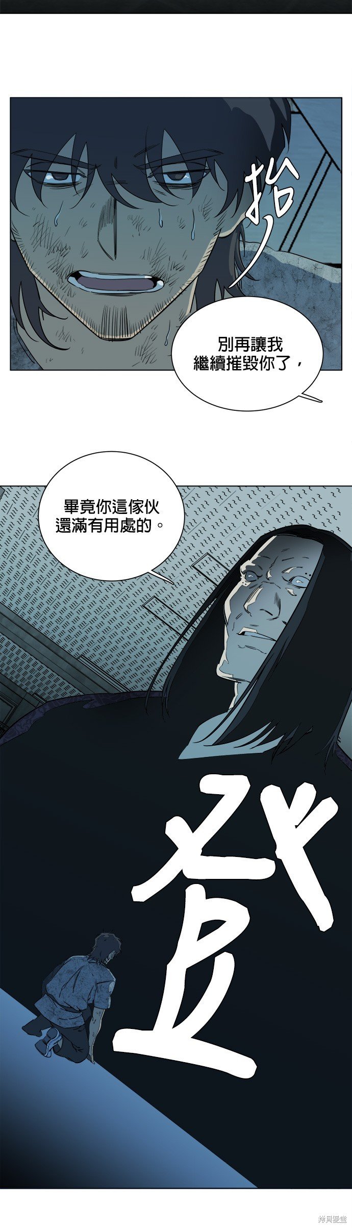 第95话