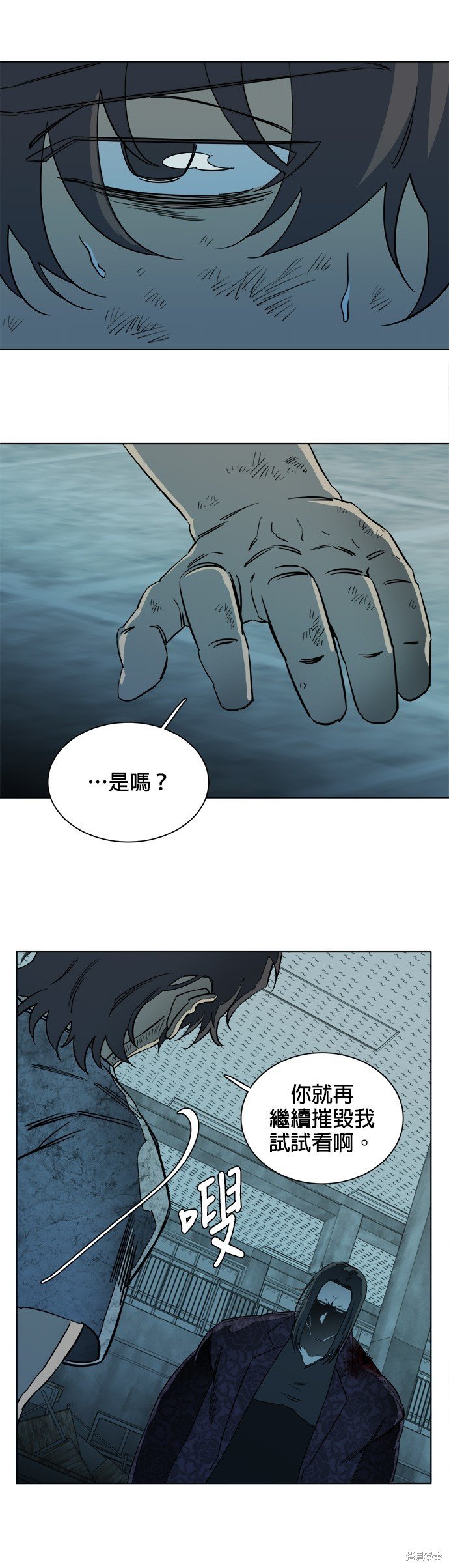 第95话