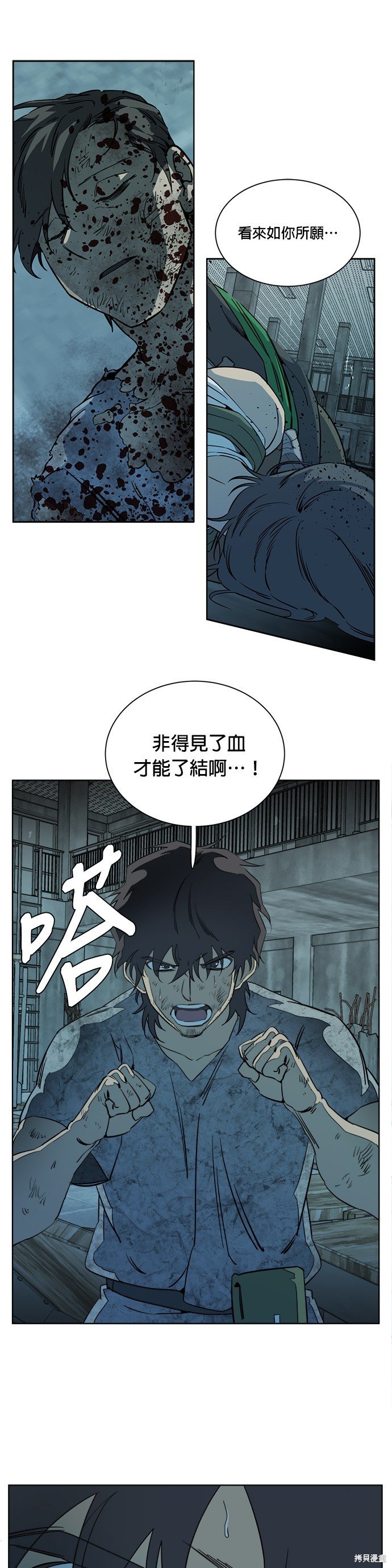 第95话