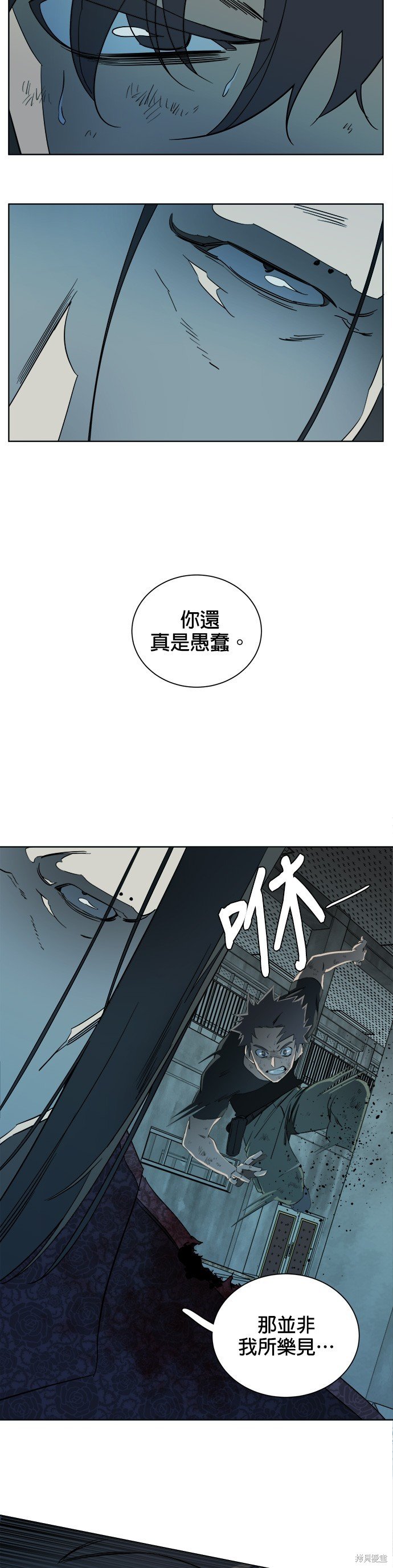 第95话