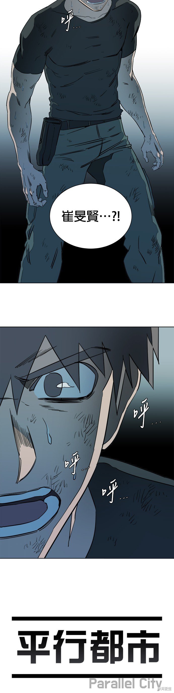 第95话