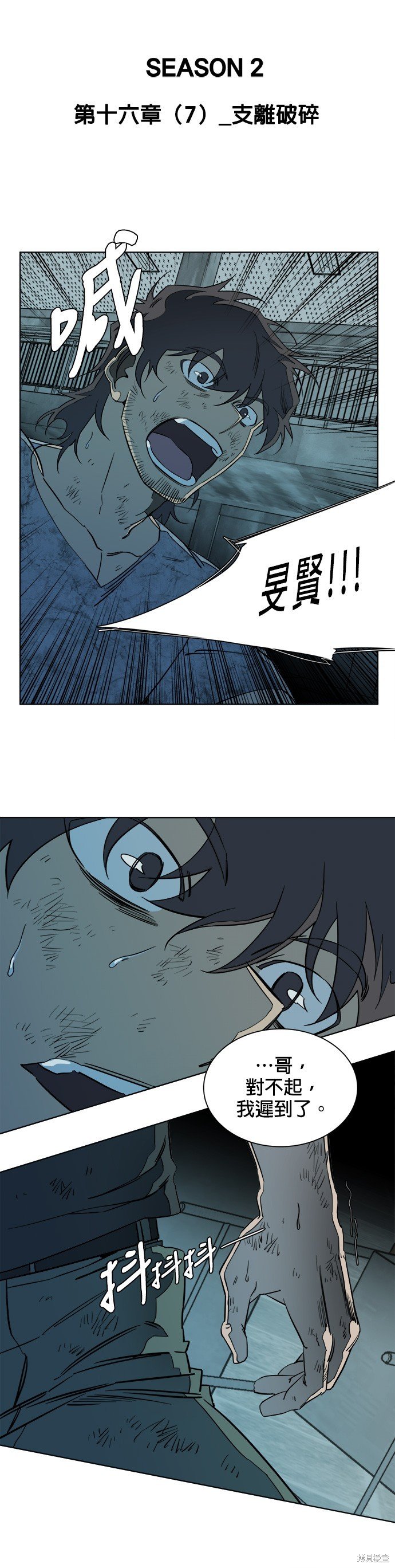 第95话