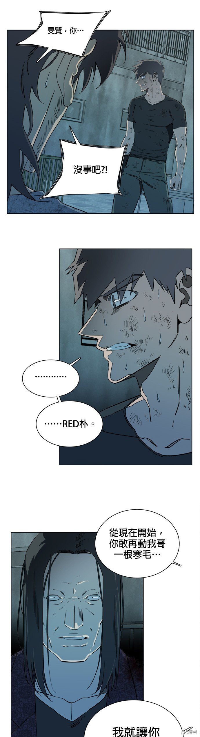 第95话