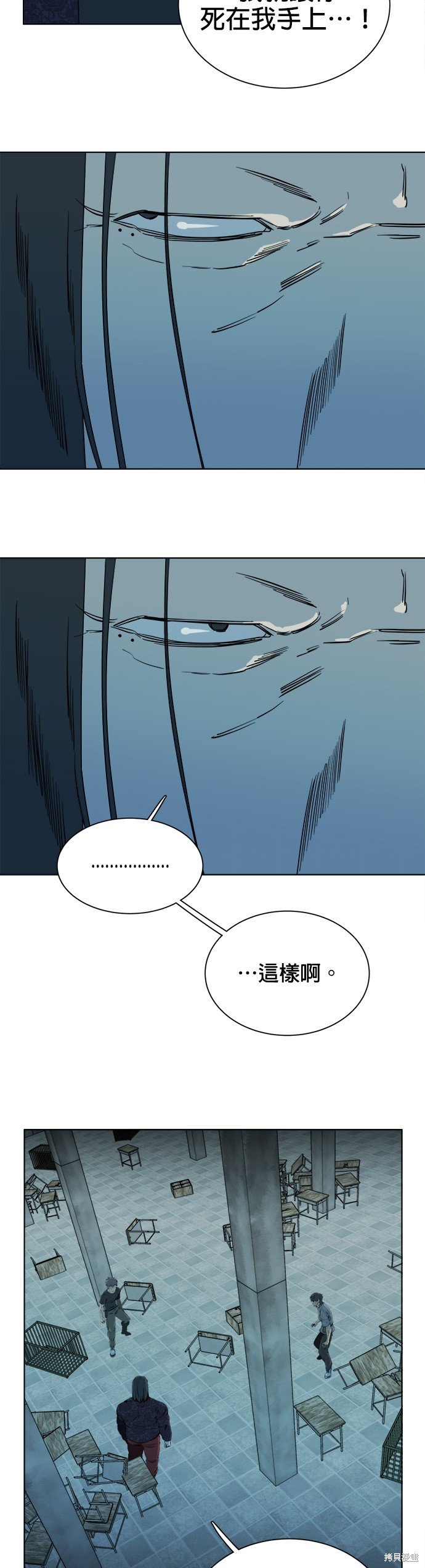 第95话