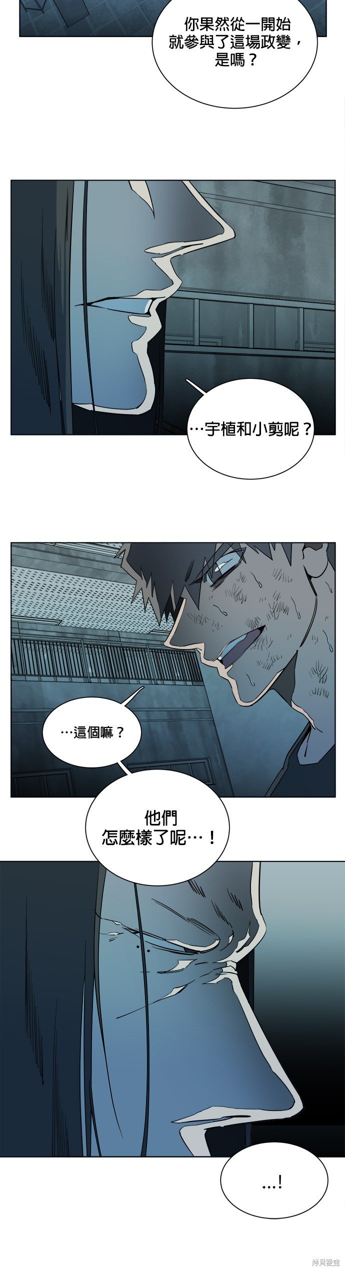 第95话