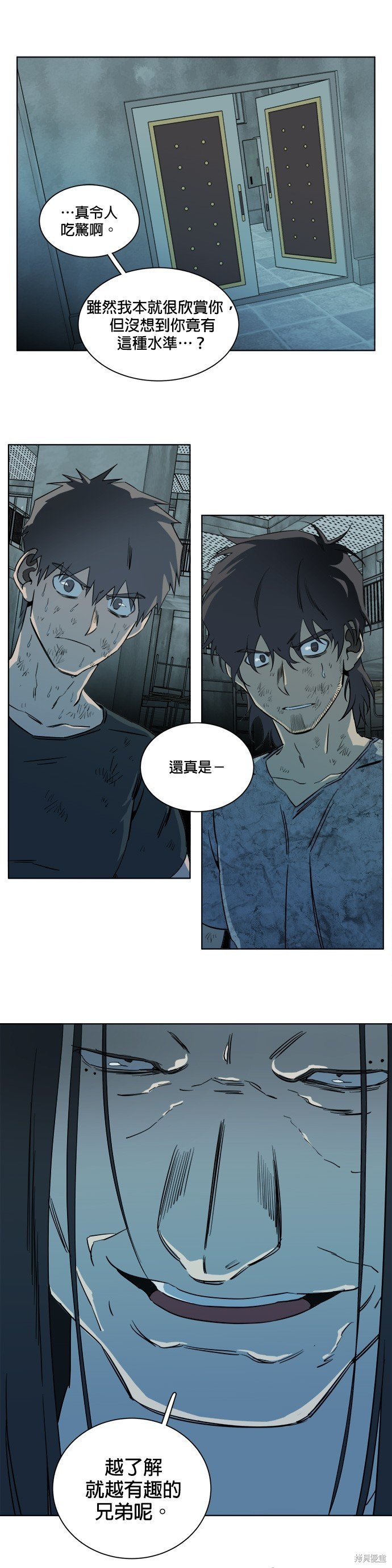第95话