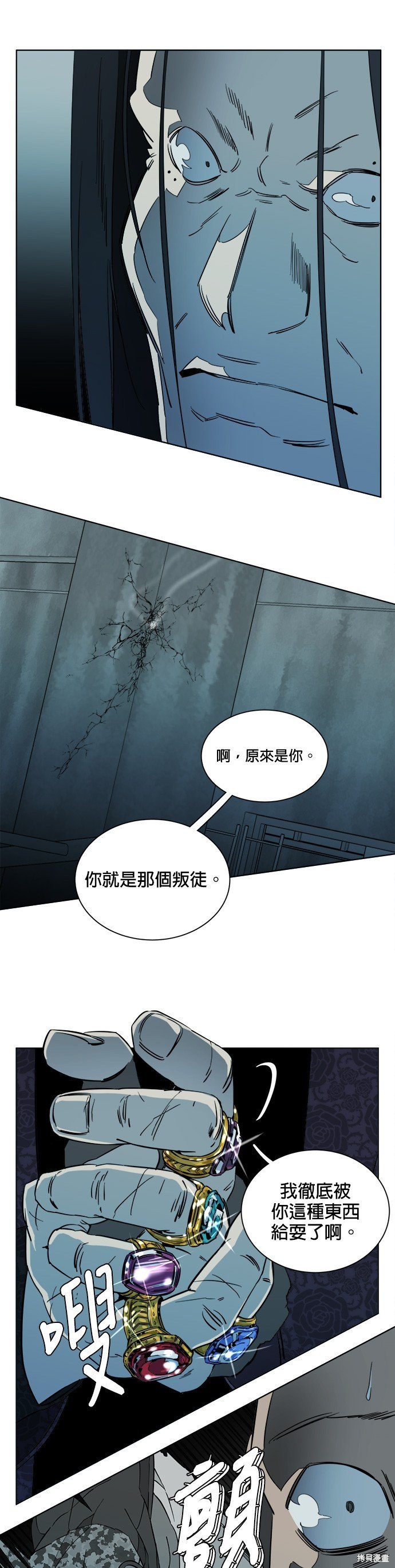 第95话