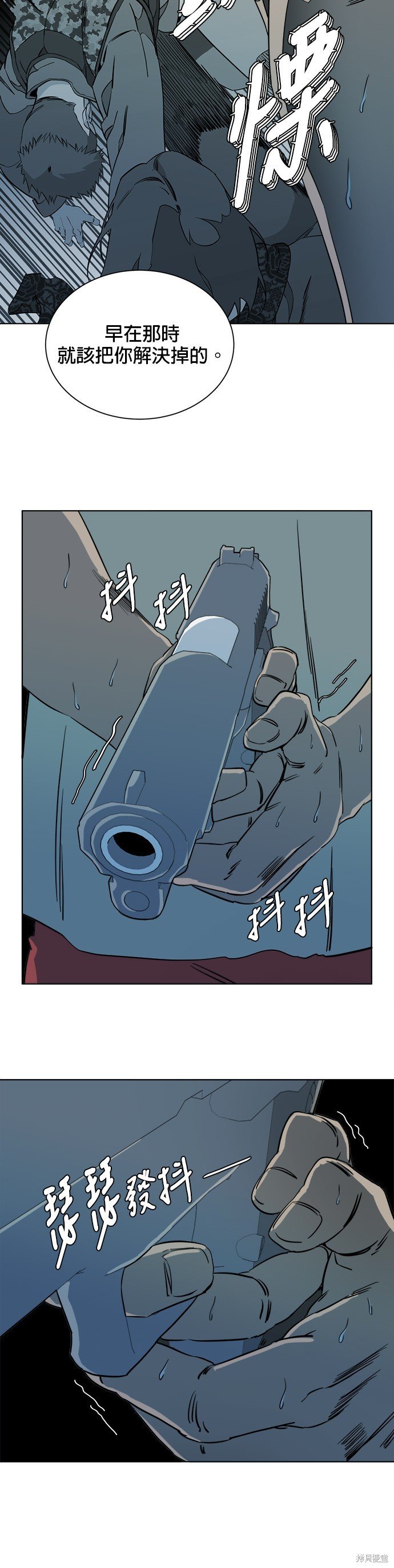 第95话