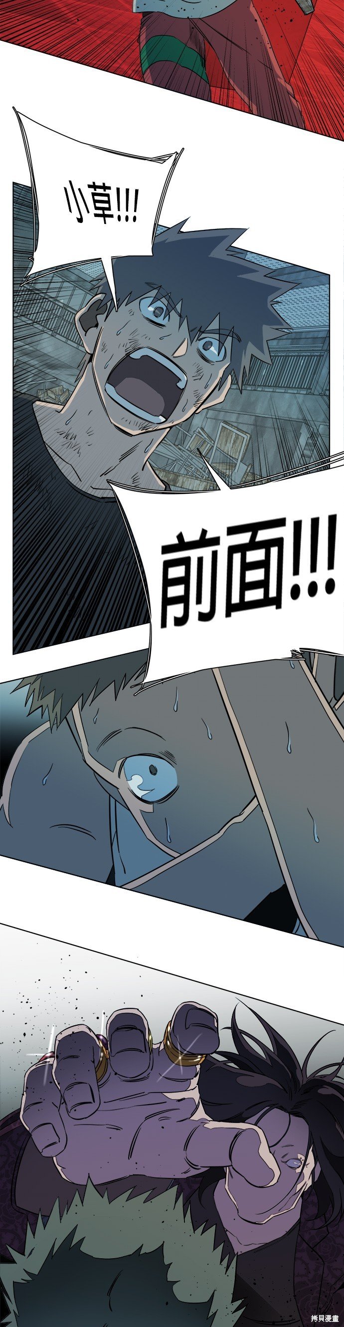 第95话