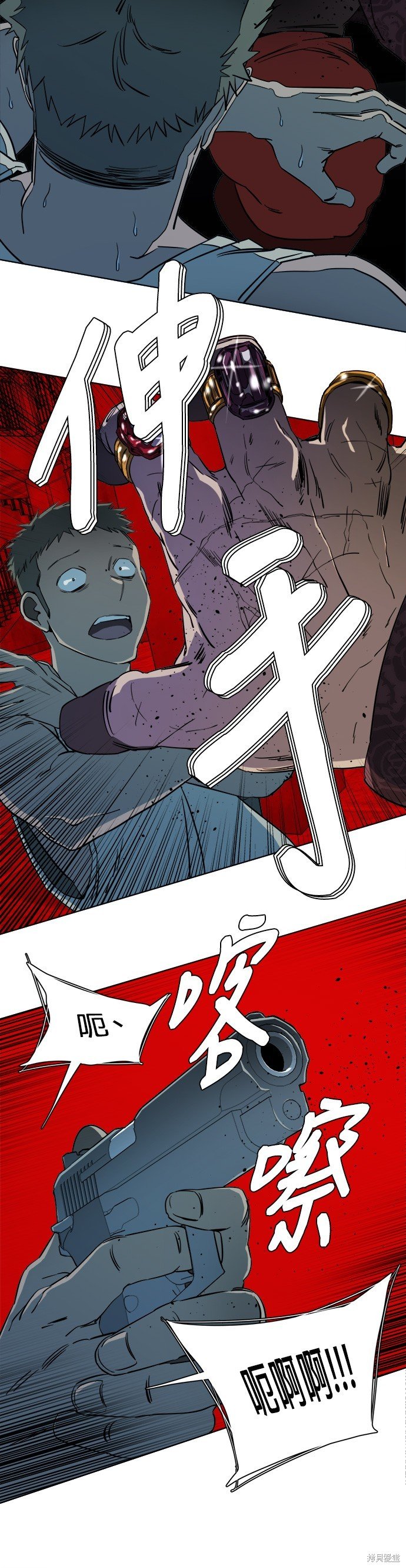 第95话
