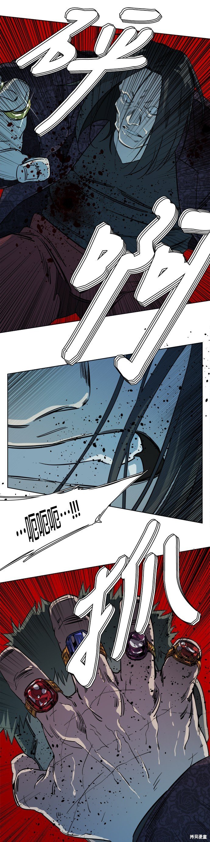 第95话