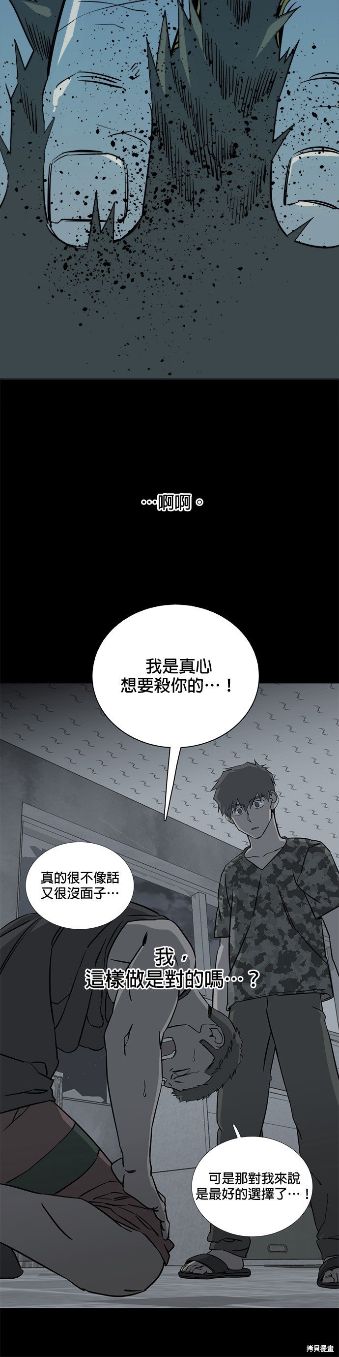 第95话