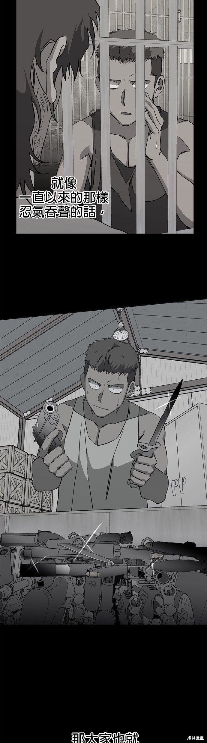 第95话