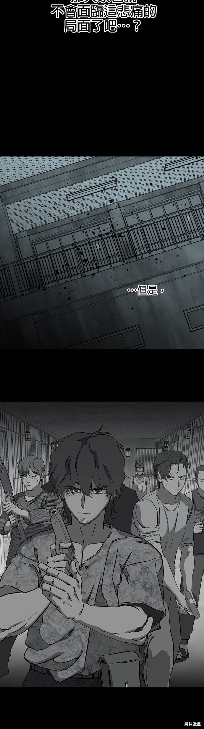 第95话